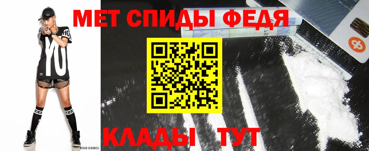 Шумерля  Amphetamine  Вход с VPN  АМФ Premium 