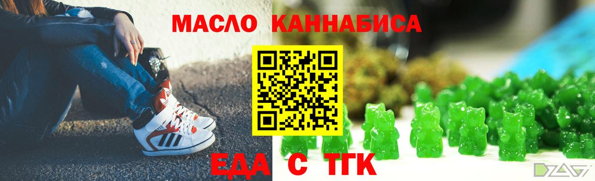Шумерля  Canna-Cookies конопля  Вход с VPN 