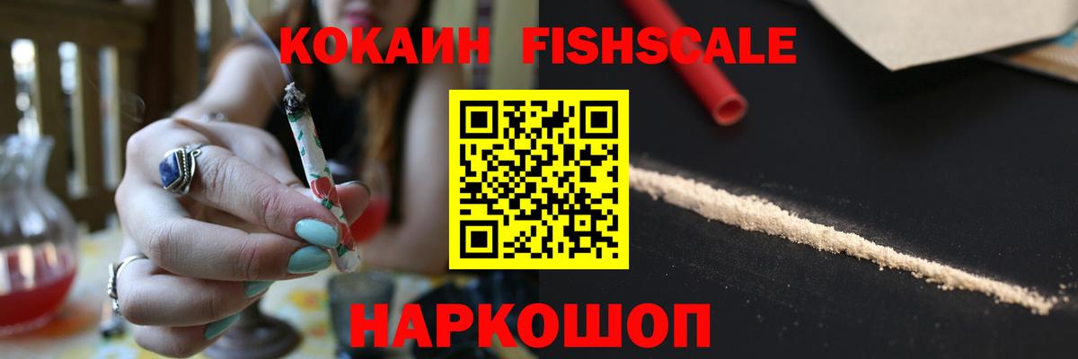 КОКАИН VHQ  COCAIN Боливия  Шумерля  COCAIN  Вход с VPN 