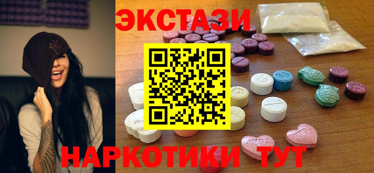 Шумерля  Ecstasy Philipp Plein  Экстази  Вход с VPN 