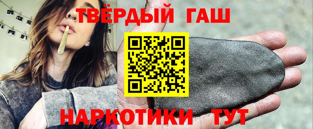 Шумерля  ГАШ  Вход с VPN  Гашиш AMNESIA HAZE  Гашиш хэш 