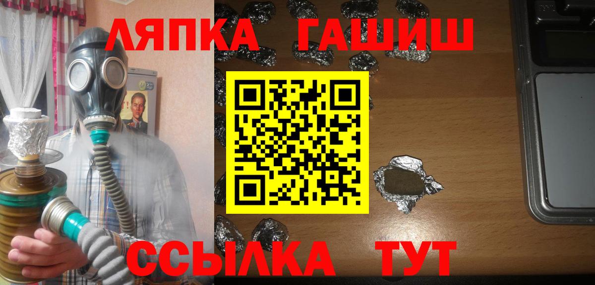 ГАШ AMNESIA HAZE Шумерля