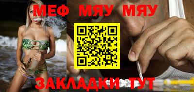 меф VHQ Бугуруслан