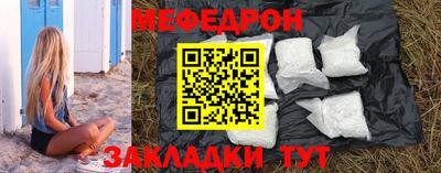 метамфетамин Бузулук