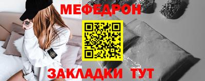 меф VHQ Бугуруслан
