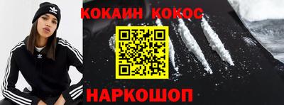 гашик Будённовск