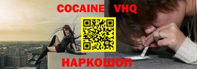 меф VHQ Бугуруслан