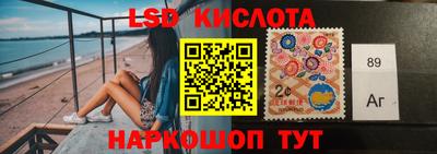 гашик Будённовск