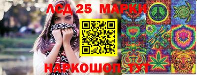 гашик Будённовск