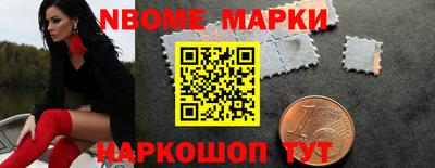 гашик Будённовск
