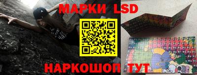 гашик Будённовск