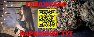 метамфетамин Бузулук
