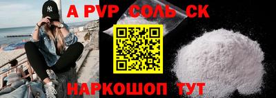 гашик Будённовск