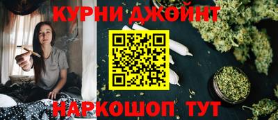 метамфетамин Бузулук