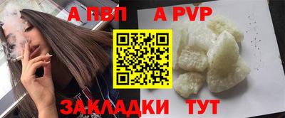 гашик Будённовск