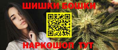 метамфетамин Бузулук
