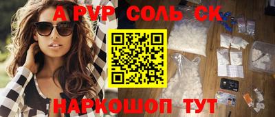 меф VHQ Бугуруслан
