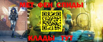 метамфетамин Бузулук
