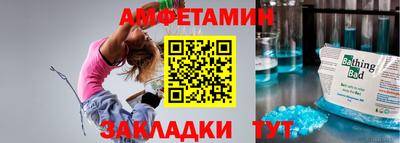 меф VHQ Бугуруслан