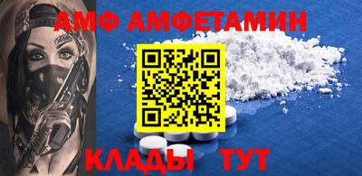 метамфетамин Бузулук