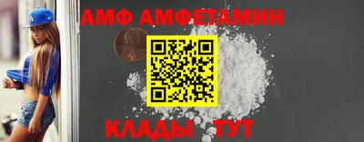 метамфетамин Бузулук