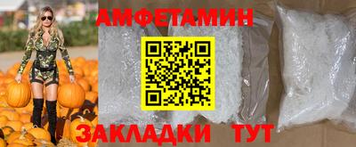 меф VHQ Бугуруслан
