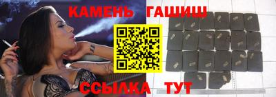гашик Будённовск