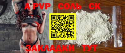 метамфетамин Бузулук