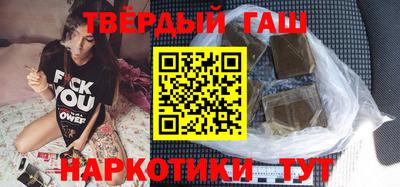 гашик Будённовск