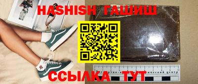 метамфетамин Бузулук