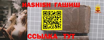меф VHQ Бугуруслан