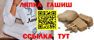 гашик Будённовск