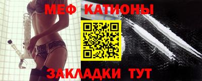 меф VHQ Бугуруслан