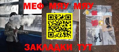 гашик Будённовск