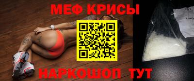 меф VHQ Бугуруслан