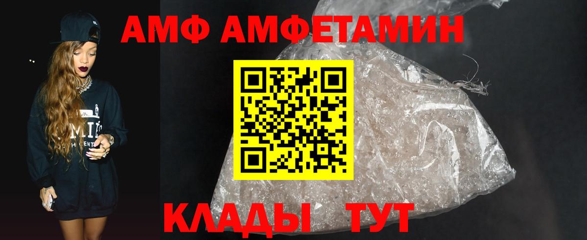 Метамфетамин витя  Метамфетамин витя  Вход с VPN  Шумерля 