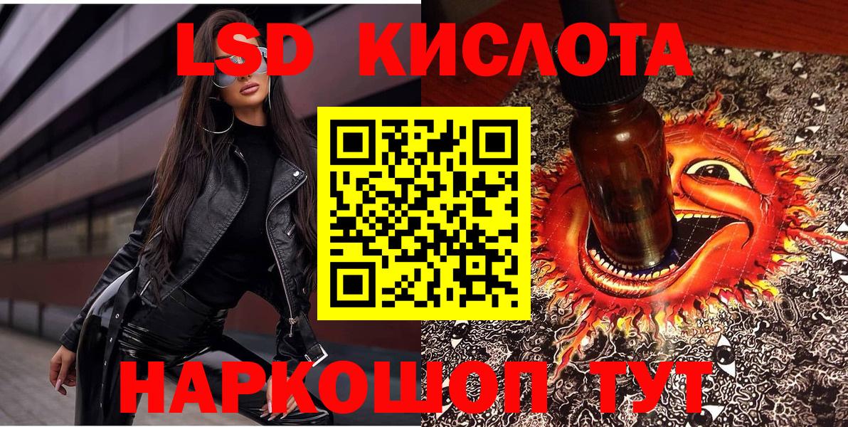 Марки 25I-NBOMe 1,8мг  Марки 25I-NBOMe  Шумерля  Вход с VPN 