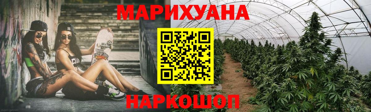 Конопля ГИДРОПОН Шумерля